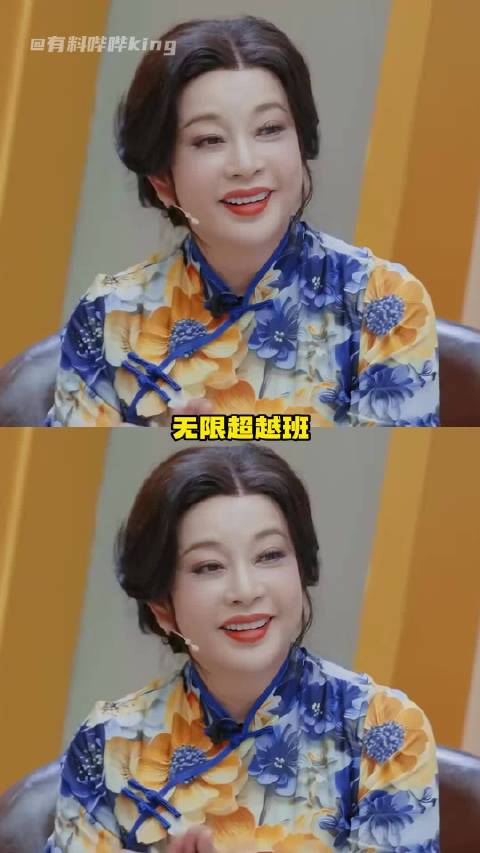 无限超越班刘晓庆吴镇宇刘海宽被指消极怠工