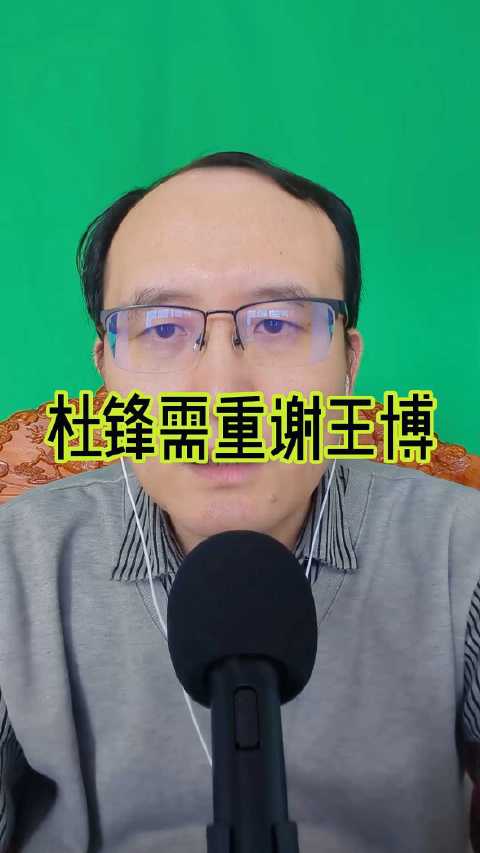 杜锋感谢王博助广东队斩获三连胜
