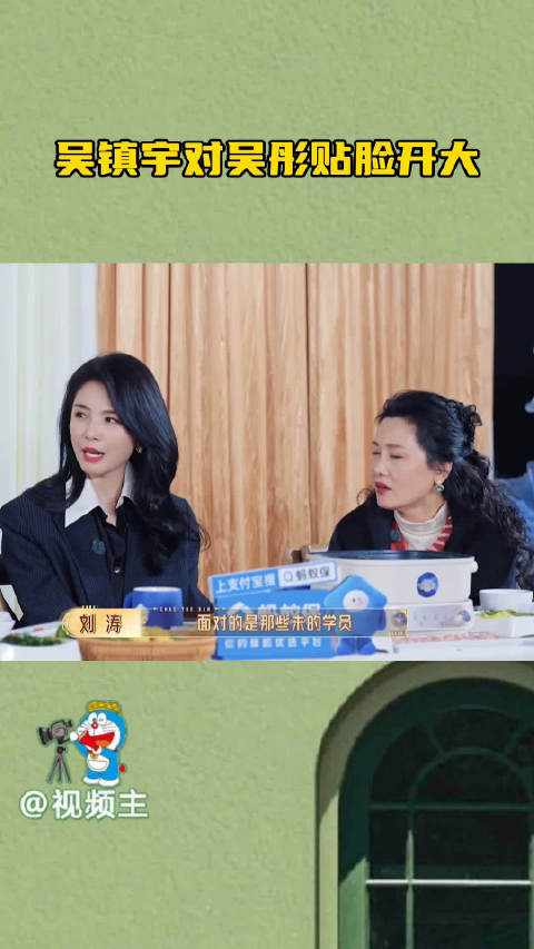观众建议无限超越班多剪有趣画面
