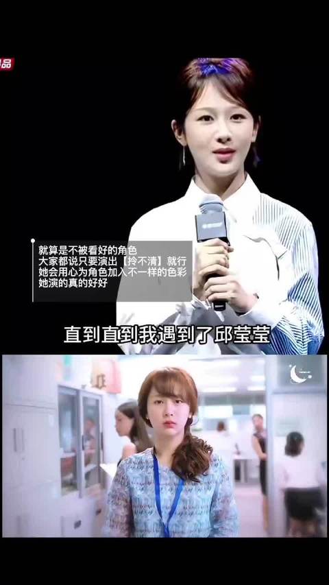 杨紫诠释邱莹莹获认可，角色成长引发观众共鸣