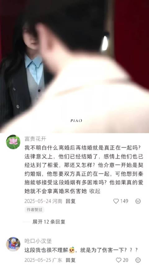 《爱的二八定律》为什么要和她离婚 杨幂|许凯