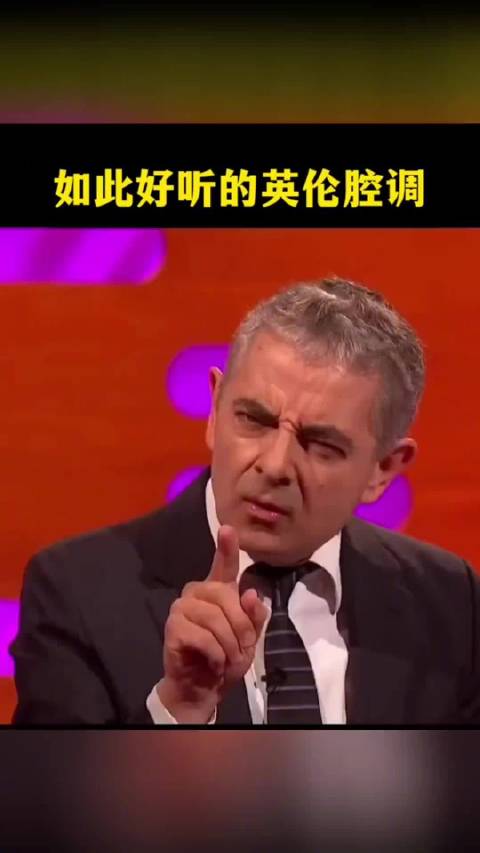为什么憨豆先生的英语口语这么好？ 考过四级了吧