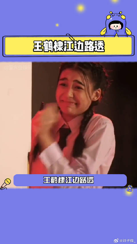 河堤也太帅了吧！这个氛围感好绝啊！夏日娱评嘉年华