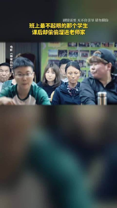女性犯罪题材能拍成这样太绝了，全程揪着心看根本停不下来！