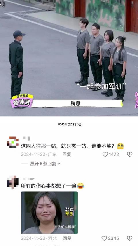 汪苏泷徐志胜李雪琴辣目洋子团建引爆笑