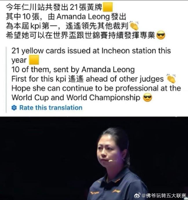 中国奥委会祝贺王楚钦的微博中提到的‘把质疑的碎片拼成王冠’，具体指什么？