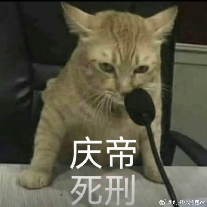 《庆余年》中滕梓荆和赖御使的结局是什么？为什么观众如此意难平？