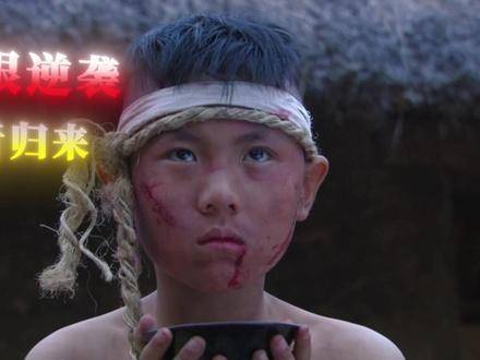 “草根逆袭，王者归来：这股气场，谁见了不心动？”