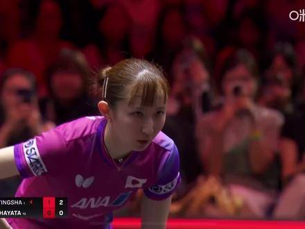 孙颖莎4-2早田希娜 ️