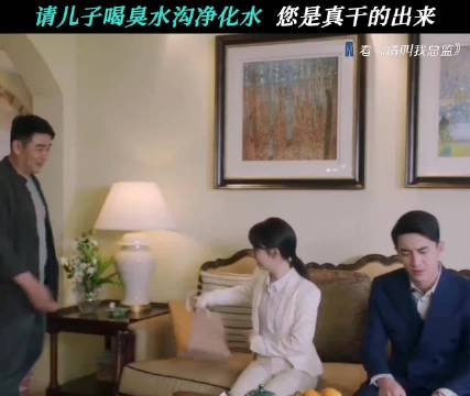 坑儿子你是专业的，这真是亲爹啊！