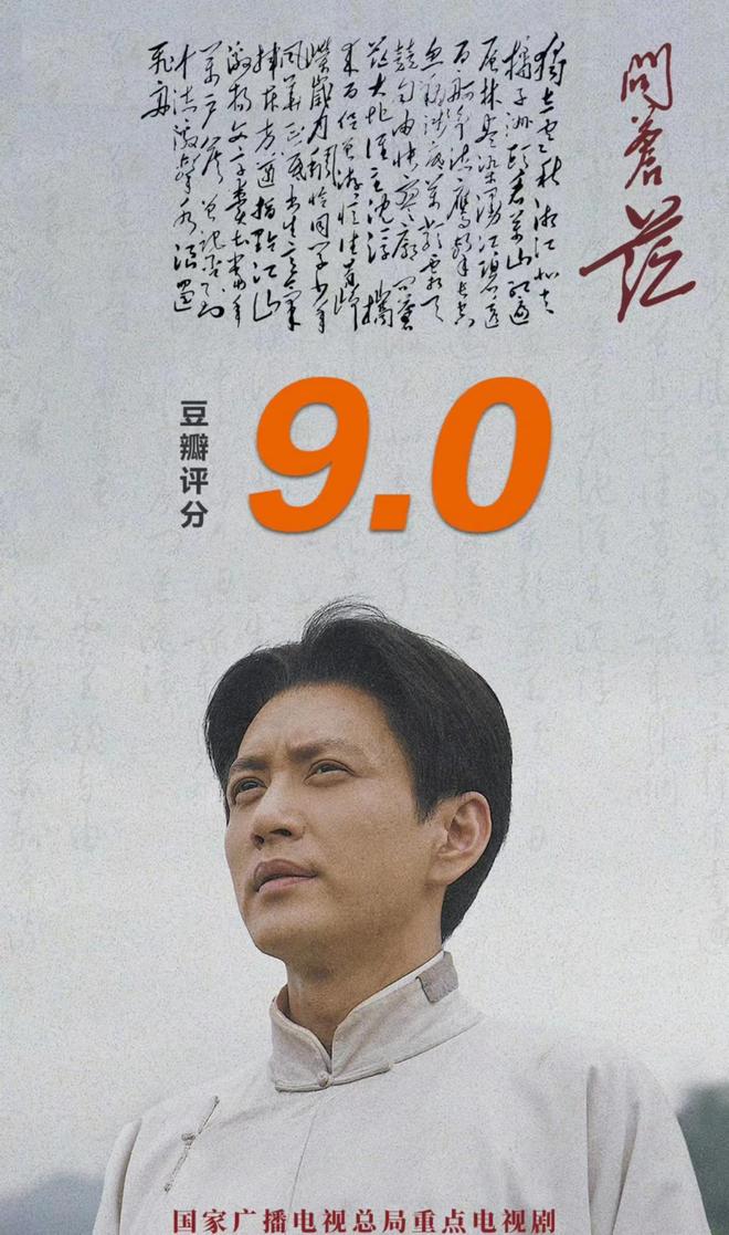上海电视节白玉兰奖入围名单公布，《繁花》最热
