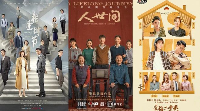 Q1卫视大剧“硬碰硬”，现实题材左右战局走向