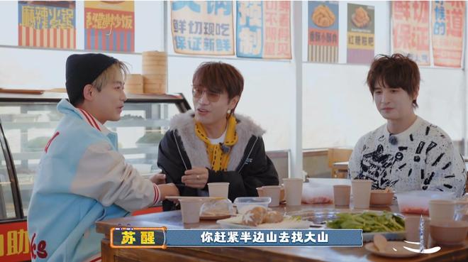 《快乐老友记》收官，再就业男团打歌太狠，前后打了他们的七首歌