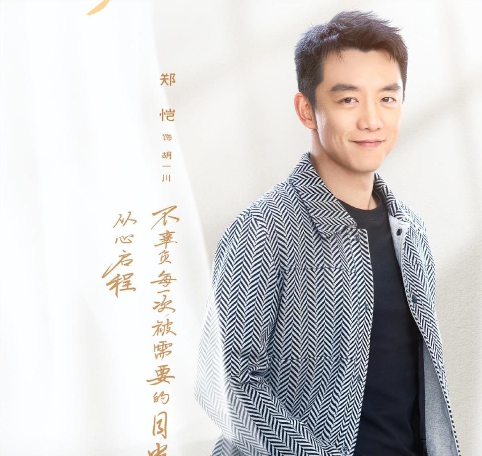 李小冉、郑恺领衔!《有喜的日子》来袭,月子中心群像演绎女性独立