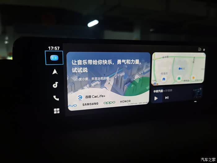 CX-50行也用车笔记_马自达CX-50行也论坛