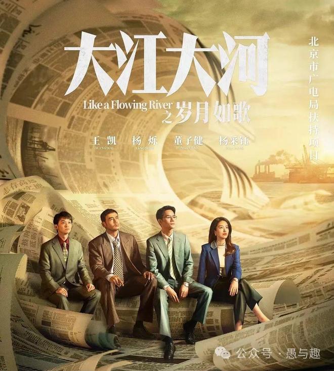 为何《大江大河3》口碑两极分化?差评理由很一致,好评原因很明显剧评故事线主旋律历史片_订阅