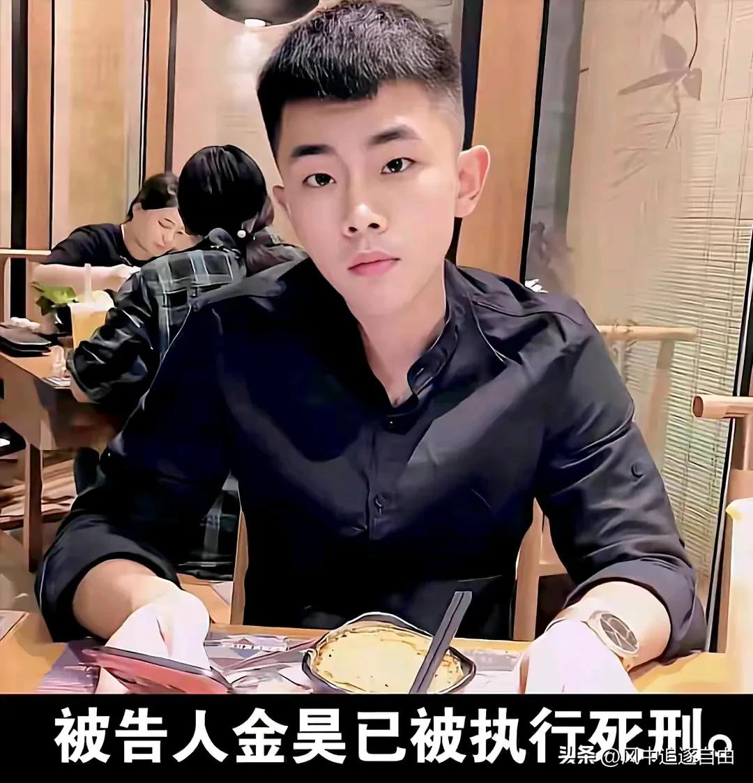 金昊死刑！全网叫好的背后，最该警醒的是父母：溺爱不是爱是毒药