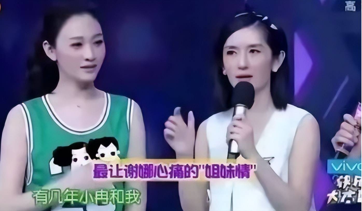 原创 张杰都要靠边站，深夜当众嘴对嘴亲吻，谢娜李小冉力破不和传闻