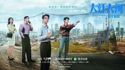 《大江大河3》:没那么“好看”,但值得“细品”