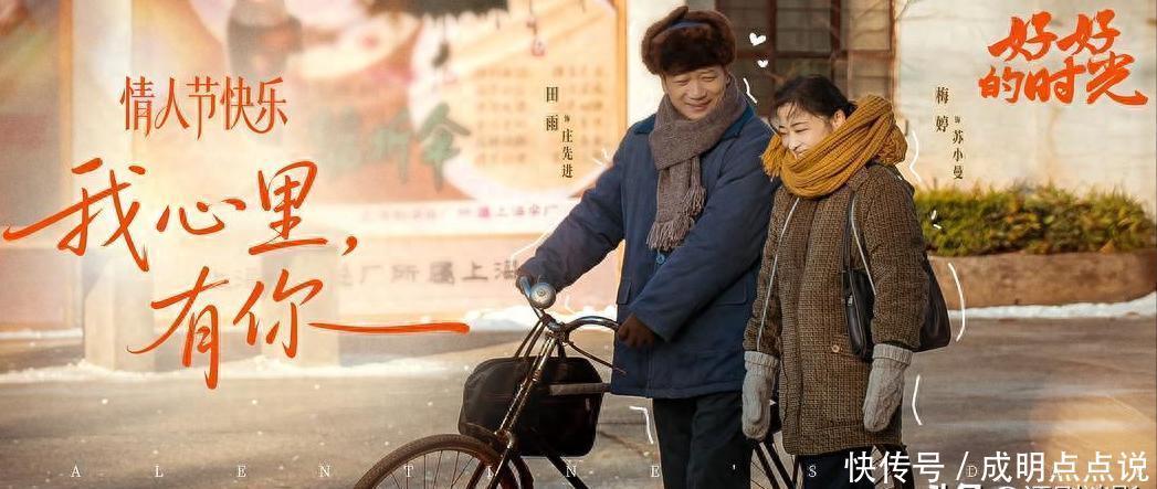 演了童蕾女儿，又演梅婷女儿，31岁张月又凭《好好的时光》圈粉