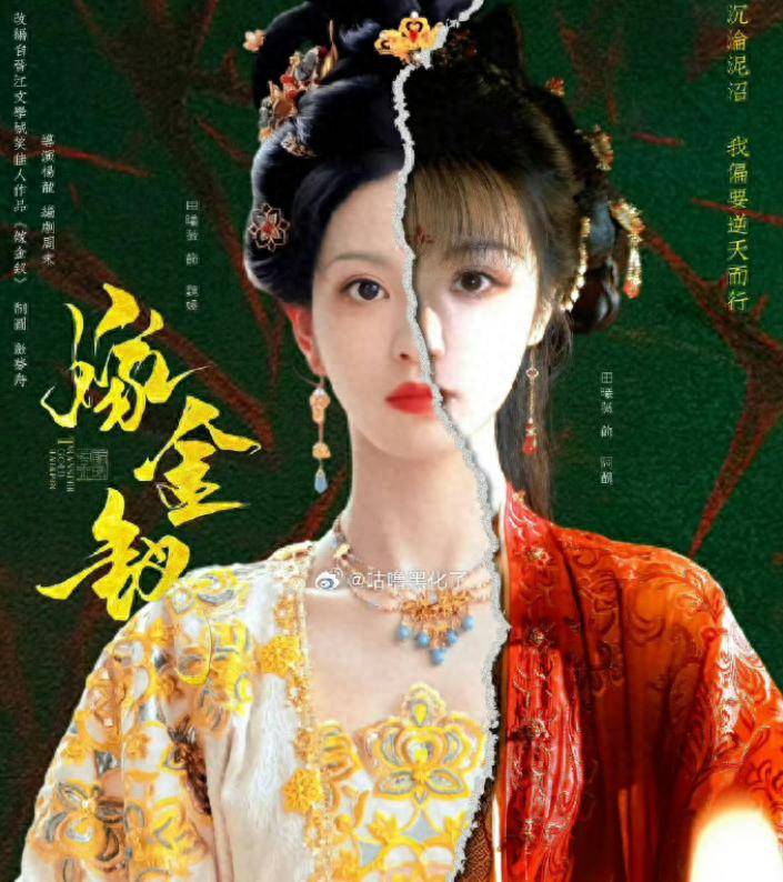 田曦薇《天才女友》杀青照太精致！清冷又元气，同框照氛围好绝！