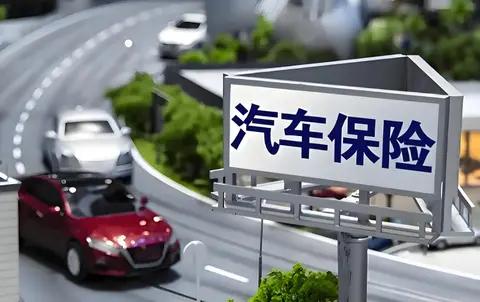 又到续保的时候了，电车车主遭遇拒保的困扰，保险公司大吐苦水