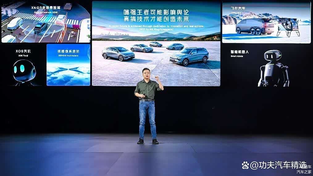 高阶智驾战火升级:小鹏华为“两超”领衔,开启无图时代!