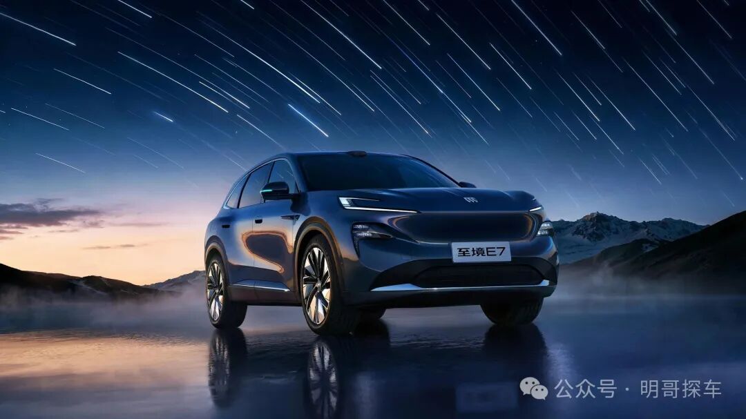 别克至境E7(2026款新能源大五座中型SUV,20万级家用插混标杆)