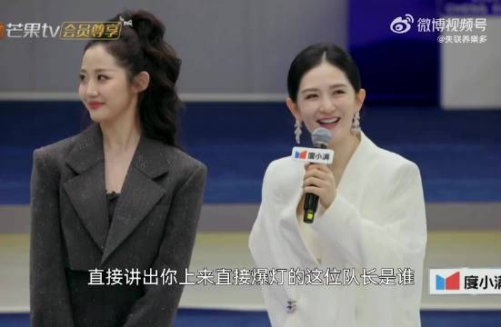 李小冉王濛一公组队默契互动甜度爆表