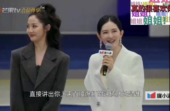 李小冉婉拒万千惠组队邀约，坦言唱跳基础薄弱