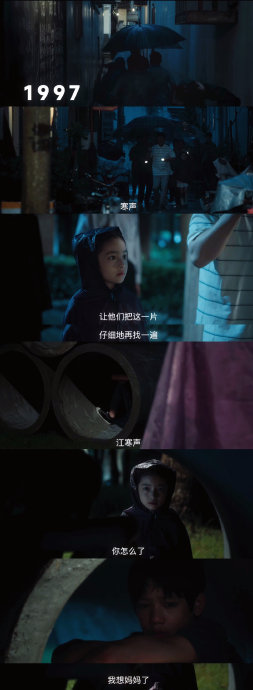 除了秦俊杰的演技，《钢铁森林》这部剧本身还有哪些看点？