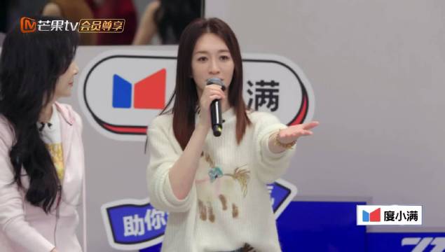 李小冉王濛一公组队合作舞台