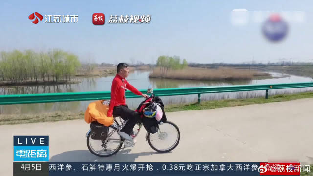 独臂骑行者吴筱单手骑行1500公里抵永州