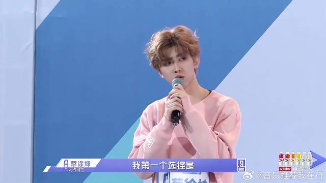 蔡徐坤选择歌曲《PPAP》，训练生全员惊呼，让人意想不到