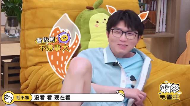 也太刺激了！汪苏泷看桃花坞，李雪琴瞬间急眼