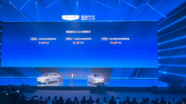 博越REV全球上市，纯电续航325km综合1525km