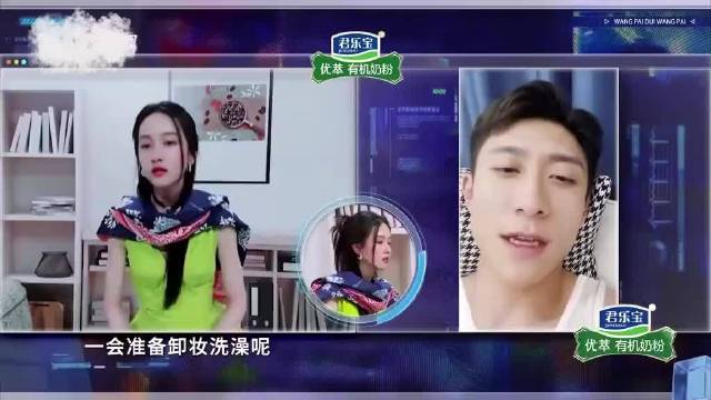 陈都灵冒充关晓彤给张一山打电话，张一山开口就是梗：你整容了
