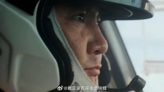 张弛刹车出问题，但是不愿意输，所以选择全力冲刺