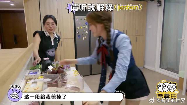 祝绪丹真综艺之神，桌子上压百香果，喷出溅到李晟手机上