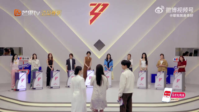 范玮琪一公盲选曾沛慈后改选叶一茜