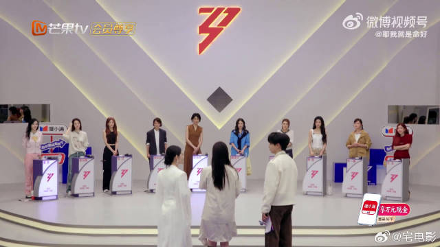 看她盲选的时候犹豫又纠结，最后干脆随缘，完全是选择困难症本人了乘风2026