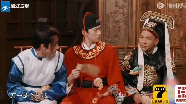 杨洋游戏表现亮眼，红衣展造型引热议
