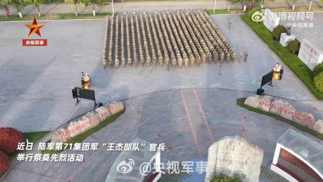 王杰部队官兵祭奠王杰烈士