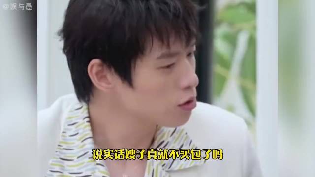 看一遍笑一遍综艺搞笑场面 岳云鹏和老婆搞笑突然改击我 岳云鹏 雷佳音 郭京飞