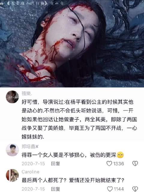 明明可以是偶像剧，却演成了悲剧