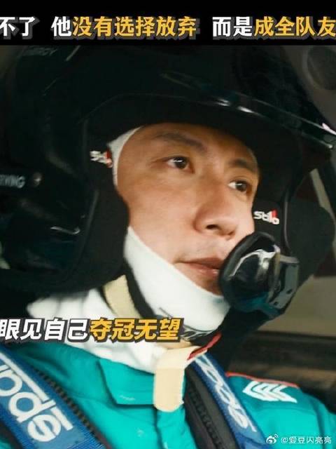 “张驰，跟我后面，我用尾流把你带上去”