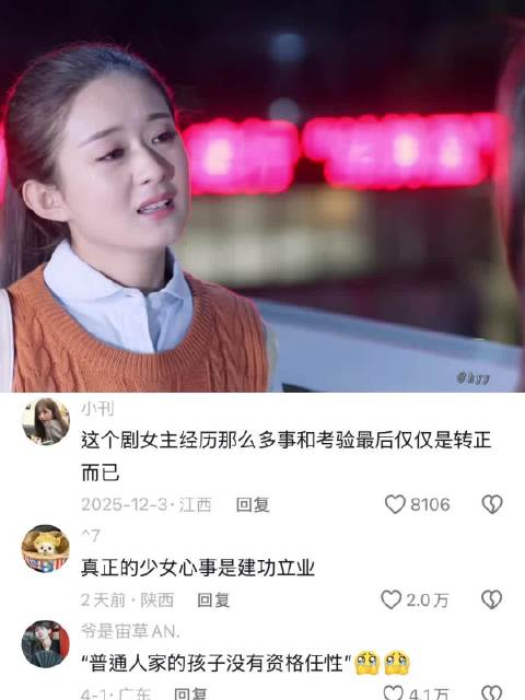 再看已是剧中人，宋暖现在的我也遇到了跟你同样的问题