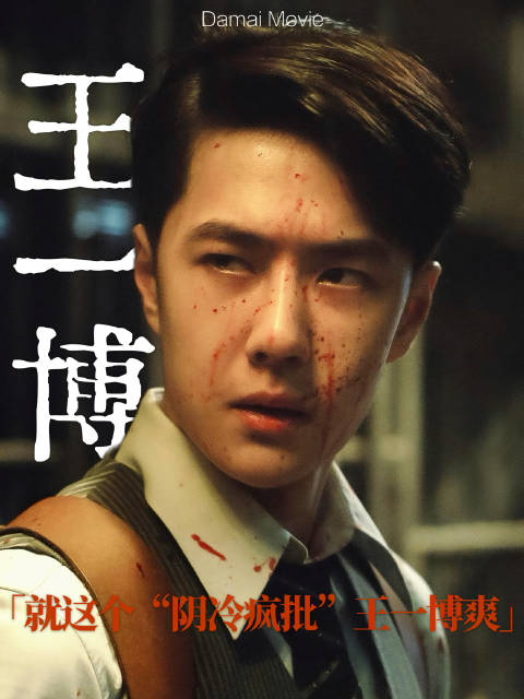 我渴望有人毁灭我，并被我毁灭
