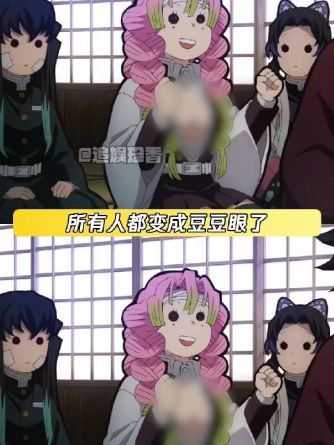 鬼灭之刃Q版表情上线，天音一族首度亮相