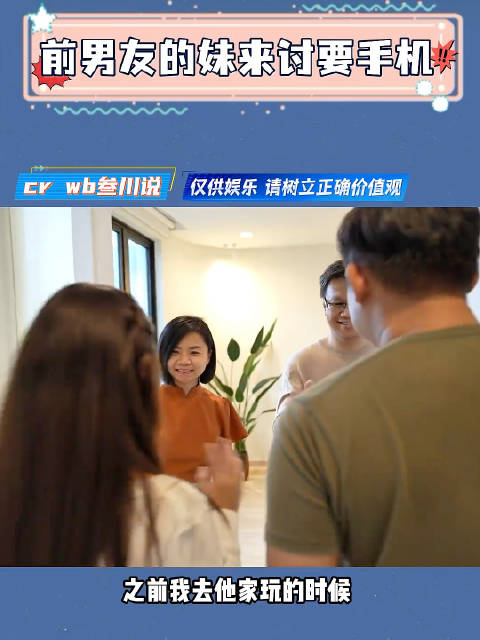 你觉得应该履行承诺给他妹妹买手机吗一定要看到最后*